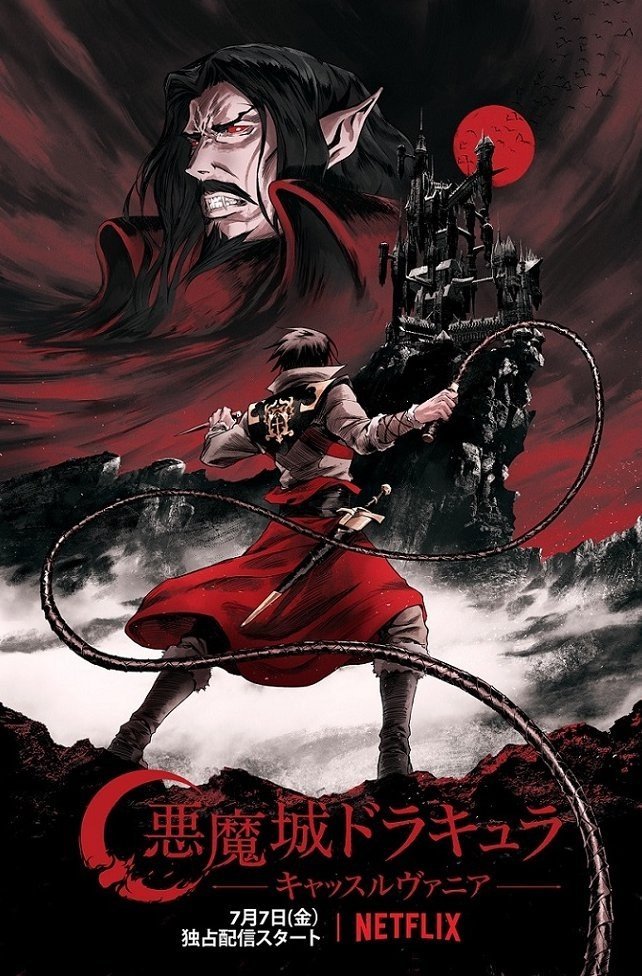 castlevania-netflix-akumajo-dracula-poster