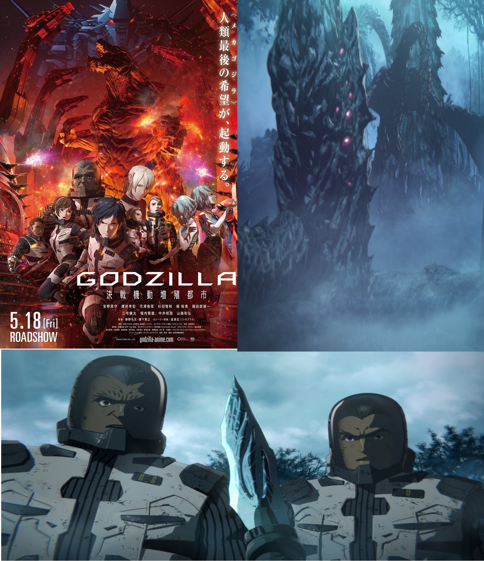 Images_godzilla.jpg