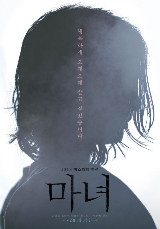 witch-poster.jpg
