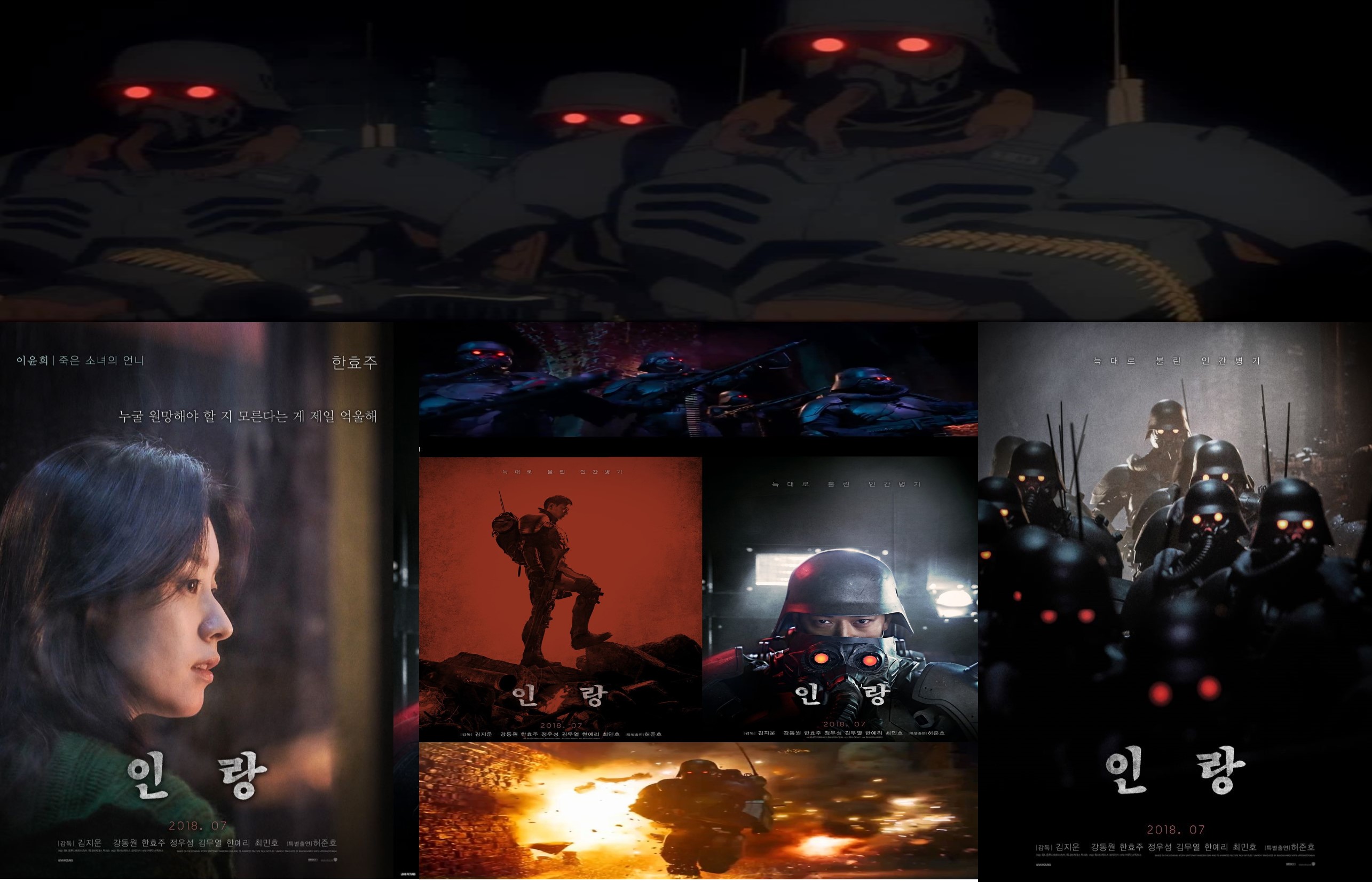 Image_Jin-Roh.