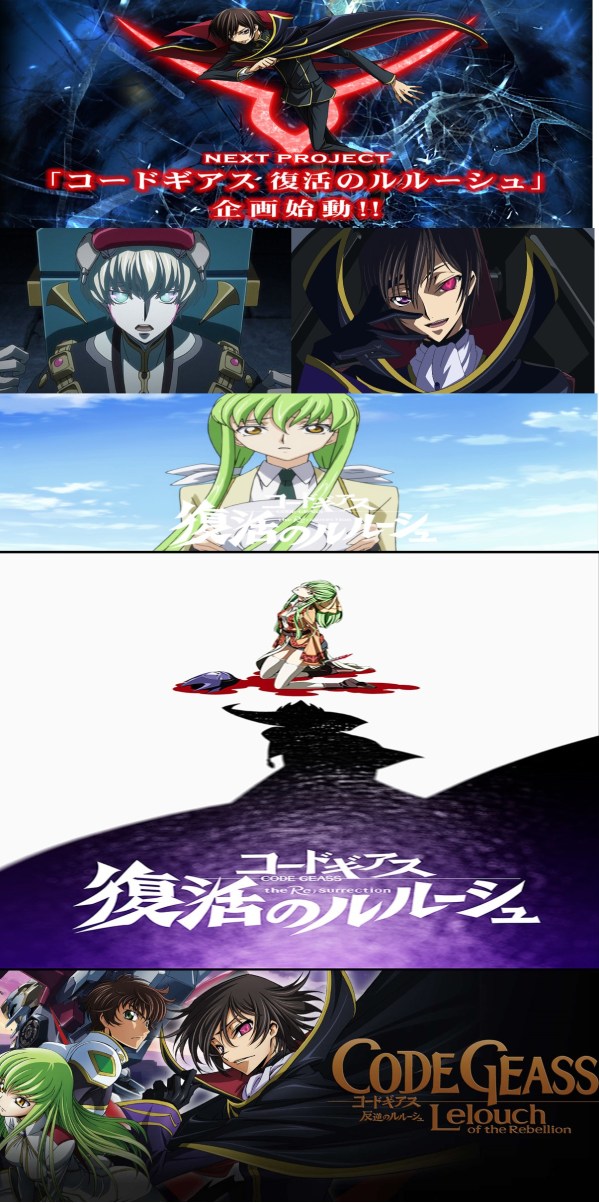 Image-code-geass.jpg