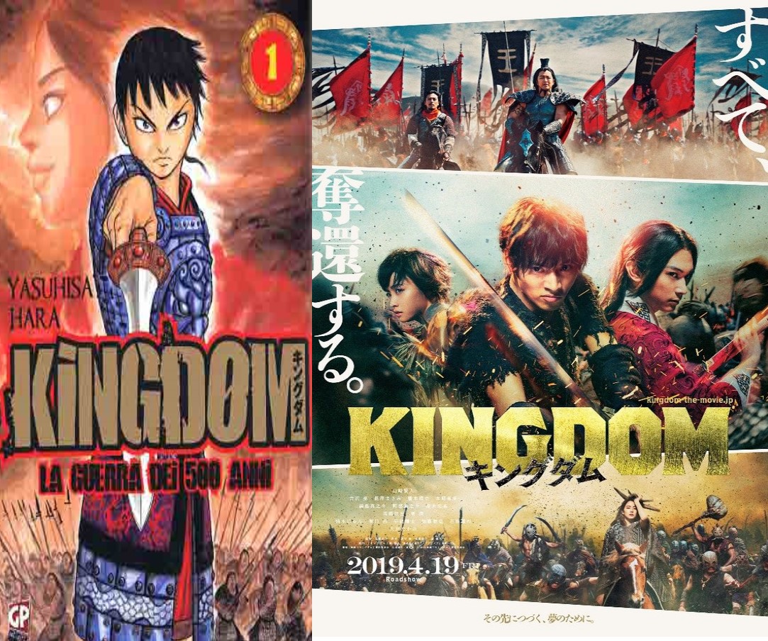 image-Kingdom.jpg
