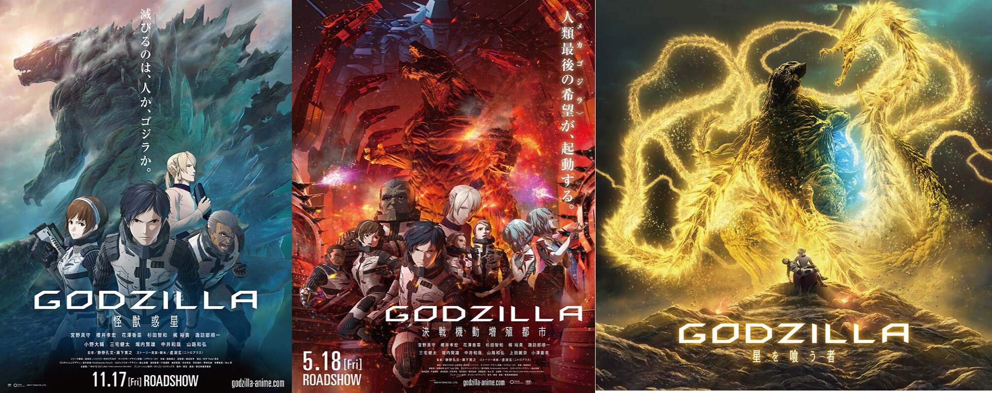 image-godzilla3