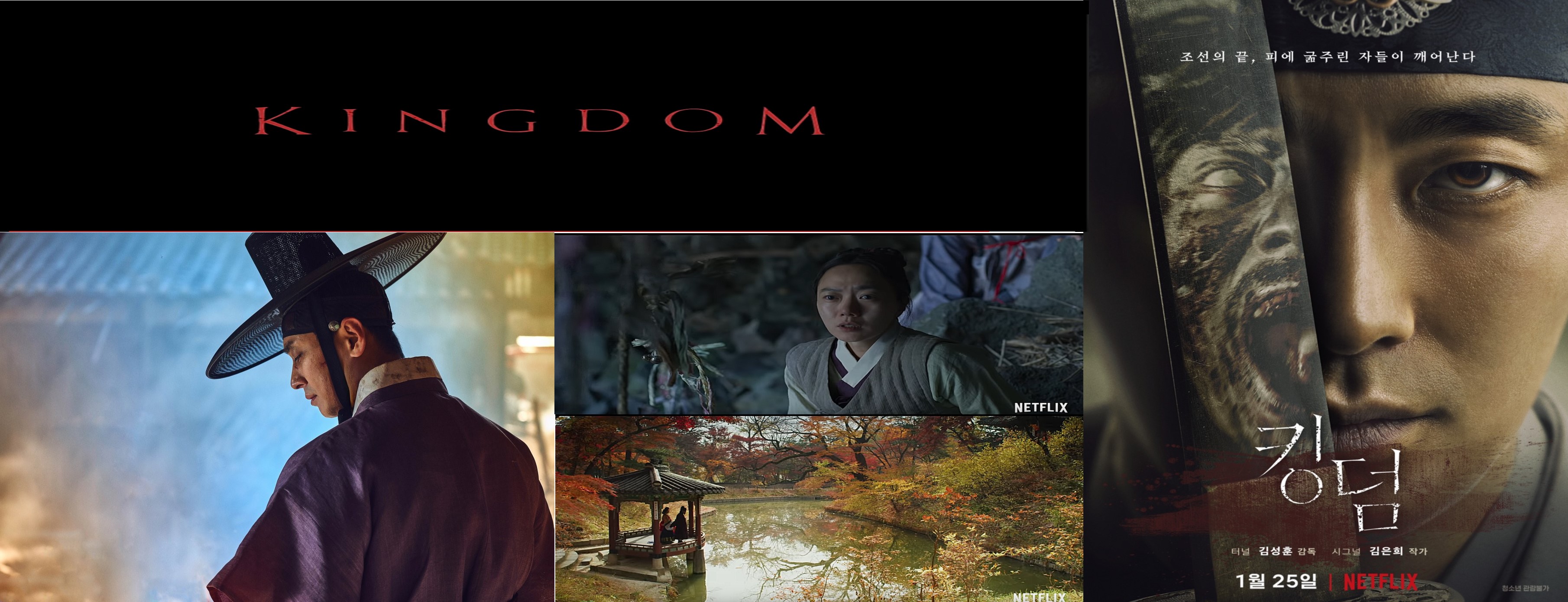 Image-kingdom-netflix
