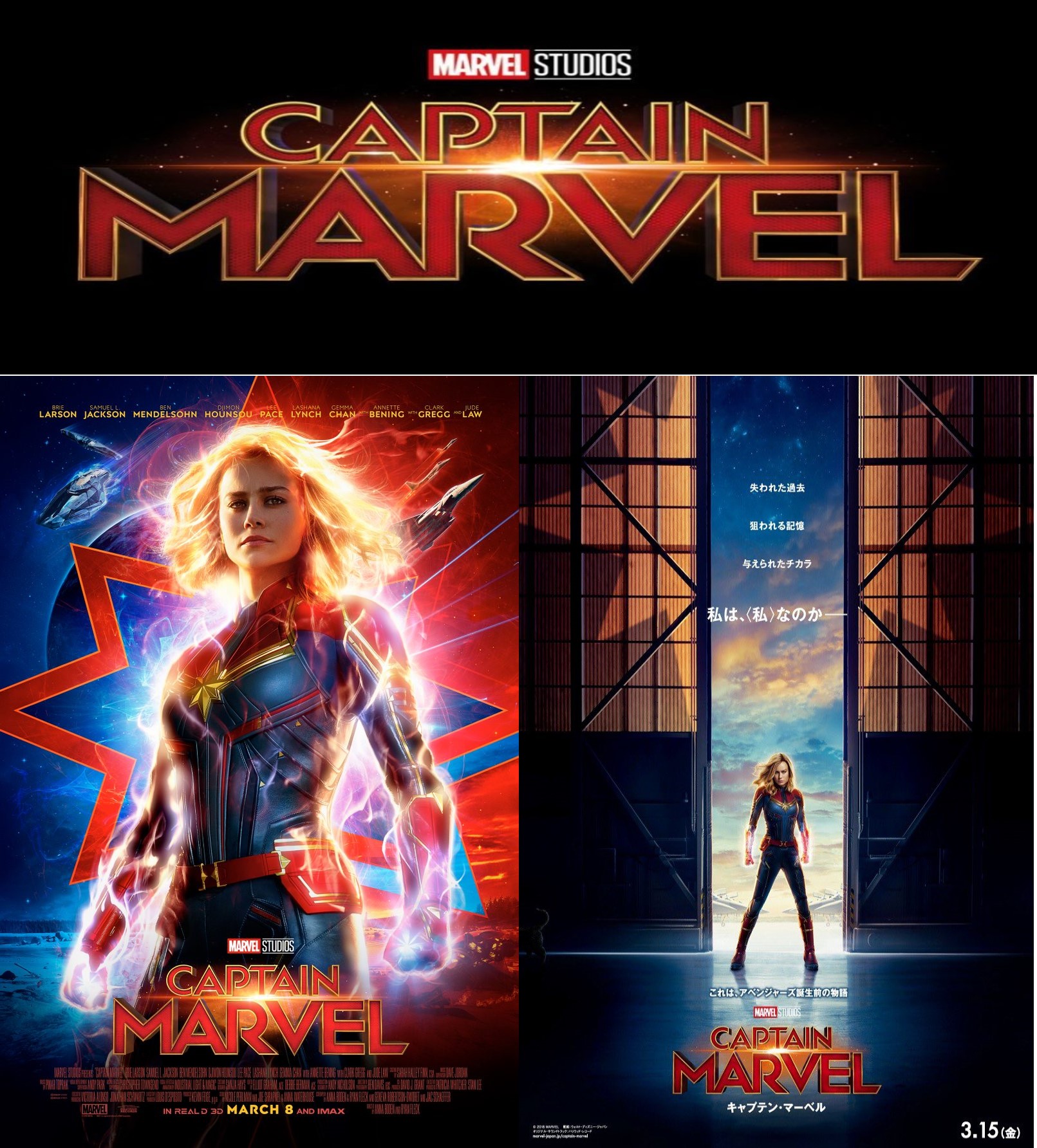 Image-captain-marvel.jpg