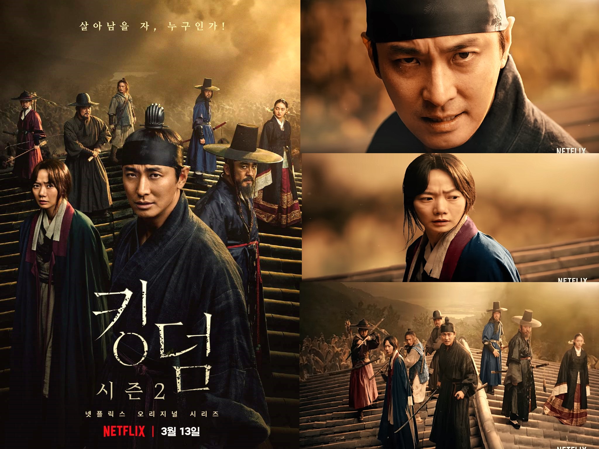 kingdom2-image