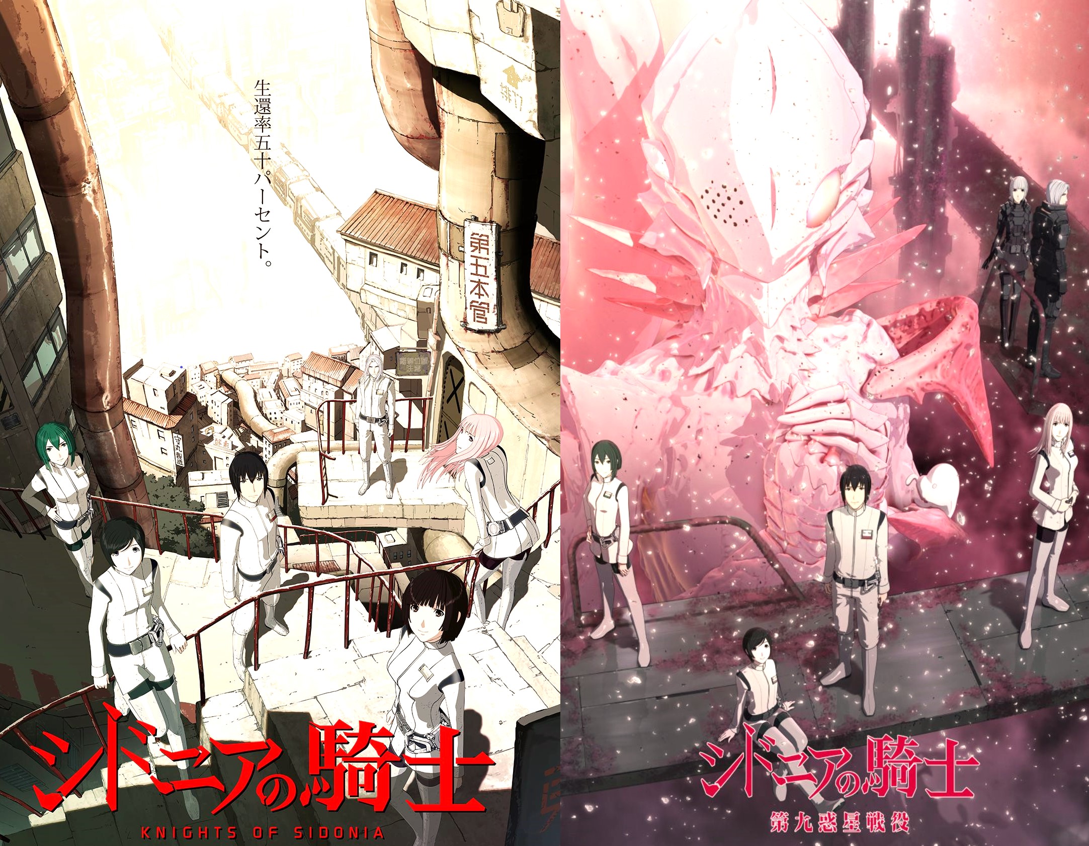 Knights of Sidonia – Visual ufficiale