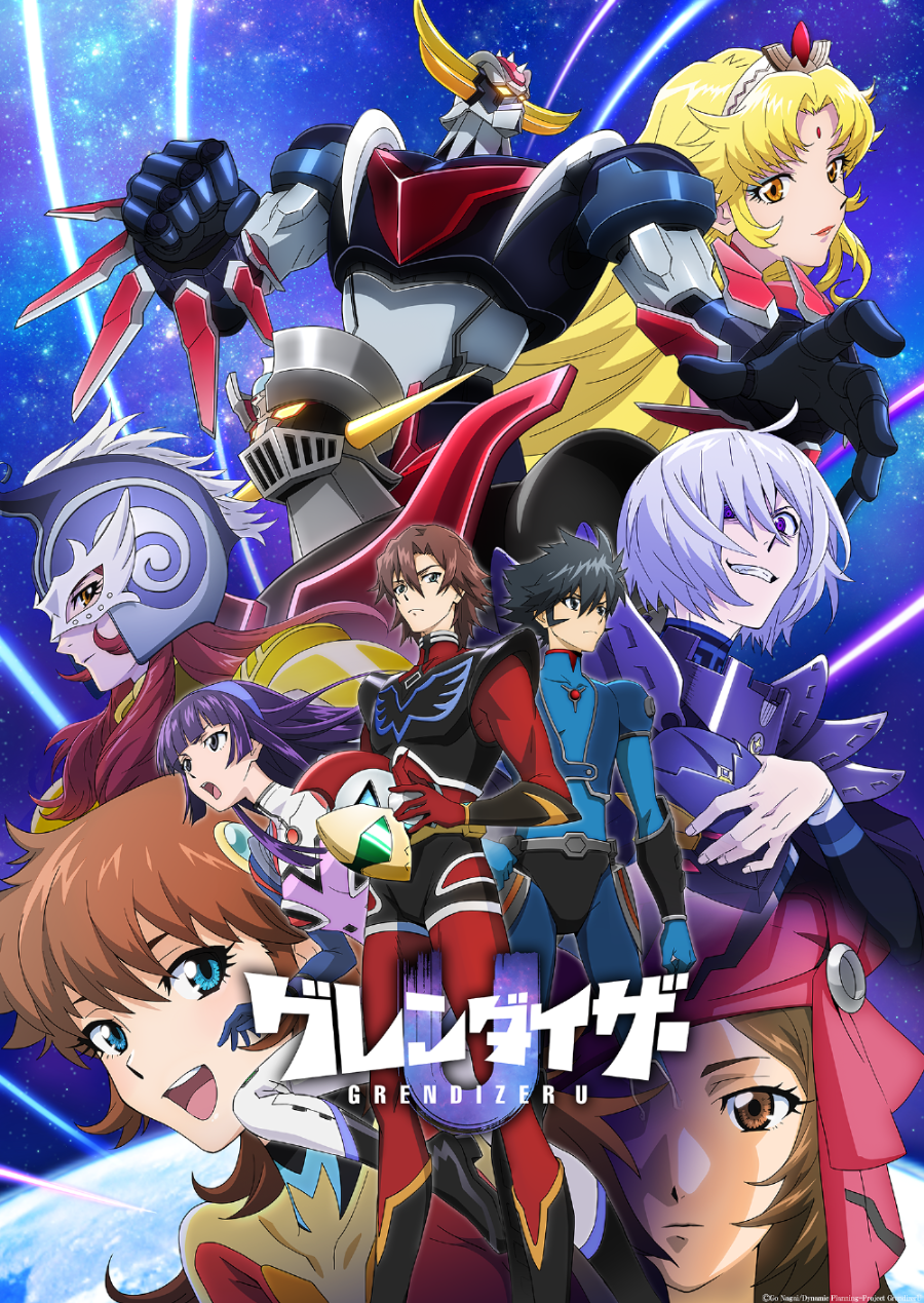 Grendizer U reboot poster ufficiale