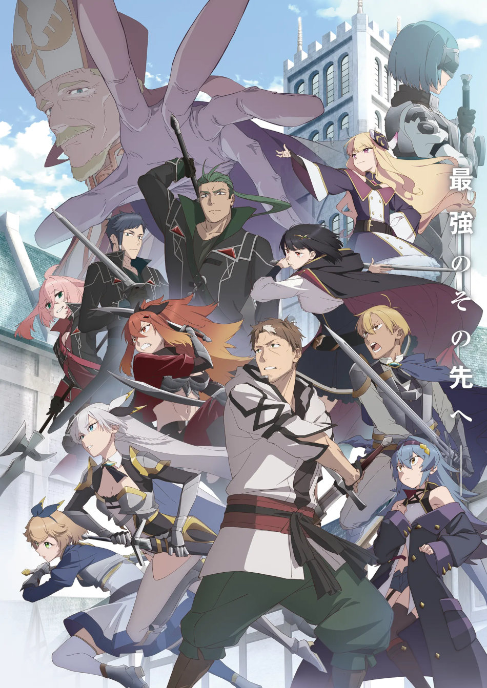 Katainaka no Ossan, Kensei ni Naru II – Visual Ufficiale