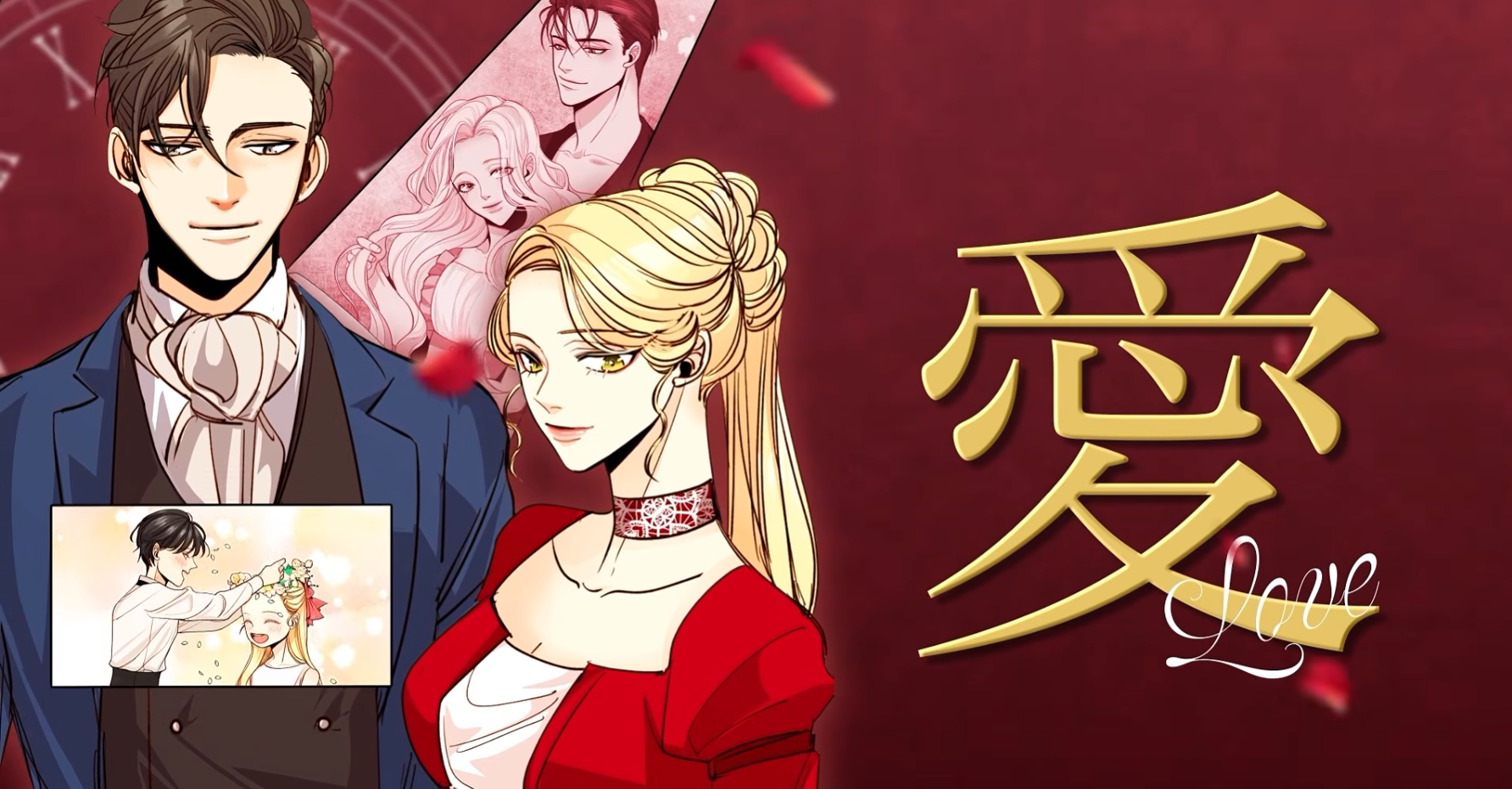 The Remarried Empress Anime Visual